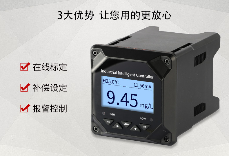 溶氧儀生產廠家