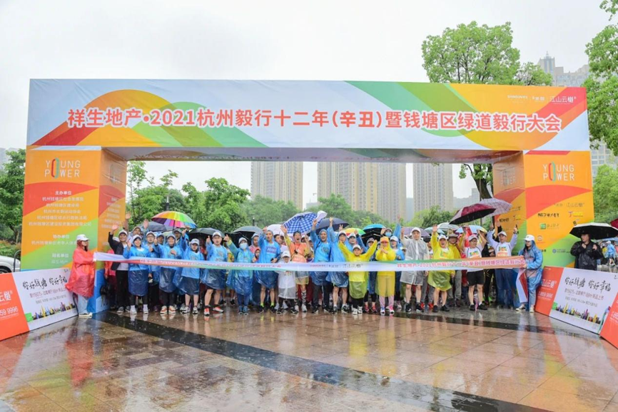 強身心，健體魄-美控健兒參加杭州綠道毅行大會