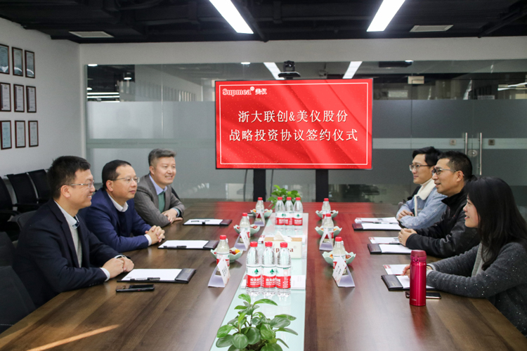 熱烈慶祝美控母公司美儀股份迎來A輪融資！