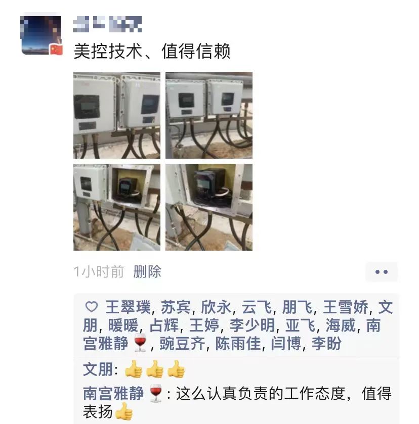 國產(chǎn)儀表不如進(jìn)口？這個(gè)客戶不答應(yīng)！